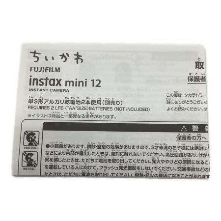 TAKARA TOMY (タカラトミー) チェキ instax mini 12 ちいかわ 未使用