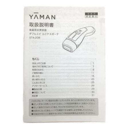 YAMAN (ヤーマン) 家庭用美顔器 ダブルエピルミナスボーテ STA-208