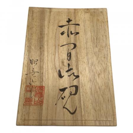 赤間紫金石 銘石紫金石赤間硯 昭竜山作｜トレファクONLINE