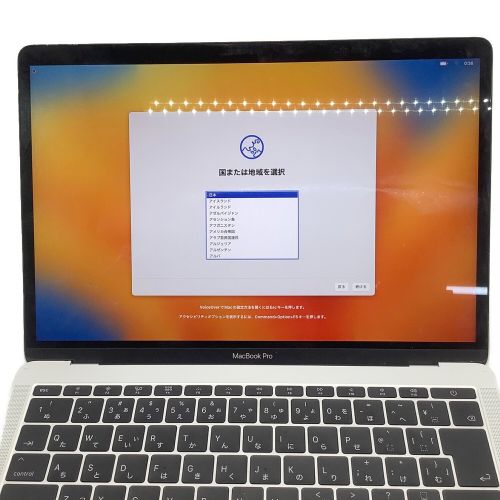 Apple (アップル) MacBook Pro FPXR2J/A 13インチ Mac OS Core i5 メモリ:8GB SSD:128GB C02TV0LGHV27