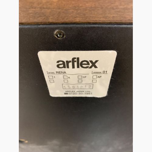 arflex (アルフレックス) アームチェアー ブラウン×ブラック 269 RENA