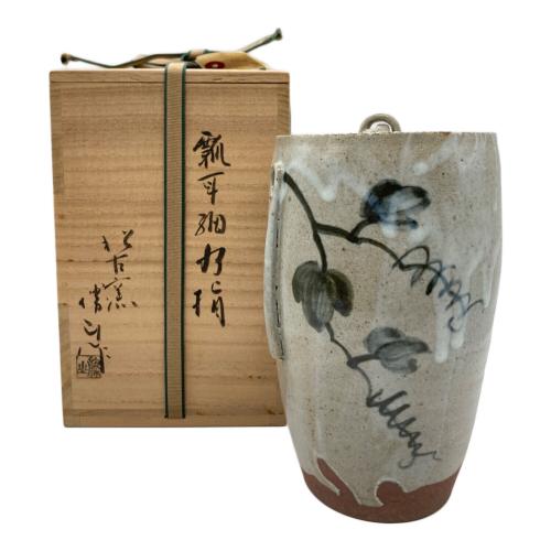 瓢細耳水指 茶道具