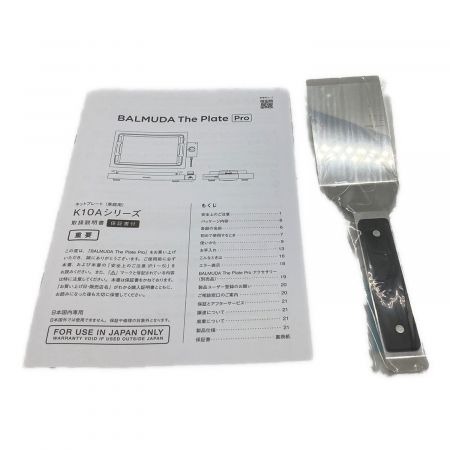 BALMUDA (バルミューダデザイン) The Plate Pro K10A-BK｜トレファクONLINE