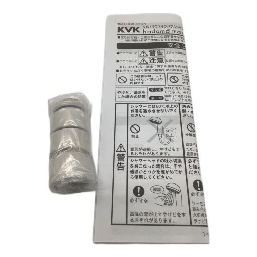 KVK シャワーヘッド 未使用品