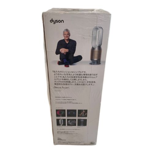 dyson (ダイソン) 加湿空気清浄機 Purifier Humidify+Cool Formaldehyde PH04 程度S(未使用品) 未使用品