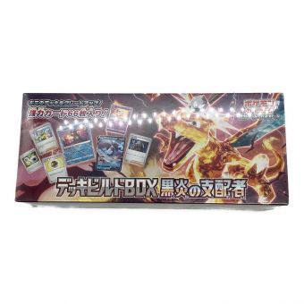 ポケモンカード 未開封品 シュリンク付 拡張パック 黒炎の支配者 スカーレット&バイオレット