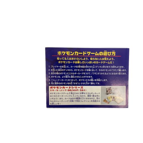  2枚/ANAポケモンジェット’99就航記念 ・みんなにうれしいキャンペーン第1弾 ANAスペシャルバージョン 99 ポケモンカード