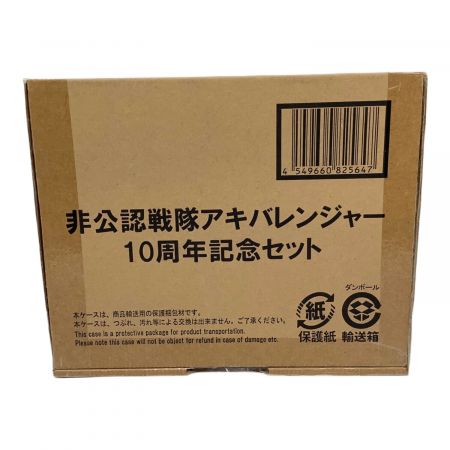 【未開封】非公認戦隊アキバレンジャー 8点セット ツミコレ 非公認戦隊アキバレンジャー アキバレンジャーマニア