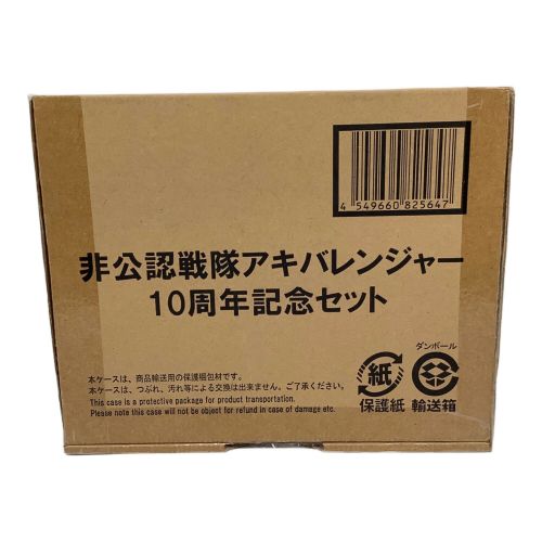 非公認戦隊アキバレンジャー 10周年記念セット 戦隊ヒーロー 変身アイテム レンジャーキー
