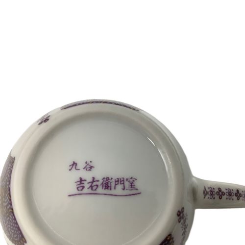 九谷焼 (クタニヤキ) ティーカップ&ソーサー 色違い 吉右衛門窯 2Pセット