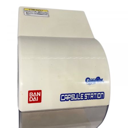 ガシャポン　マシン　ジャンク品　バンダイ BANDAI (バンダイ) 男の子おもちゃ カプセル1個 プレート欠品