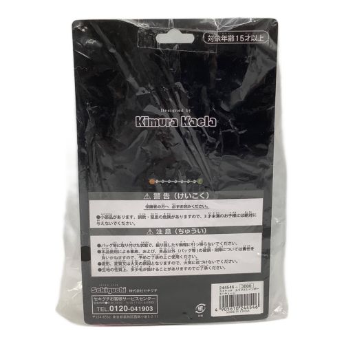 マスコット人形 木村カエラ カエチッチ カラフルレインボー キーチェーン