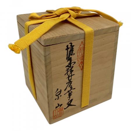 村上堆朱 (ムラカミツイシュ) 棗 泉山 山田耕平 牡丹唐草｜トレファク