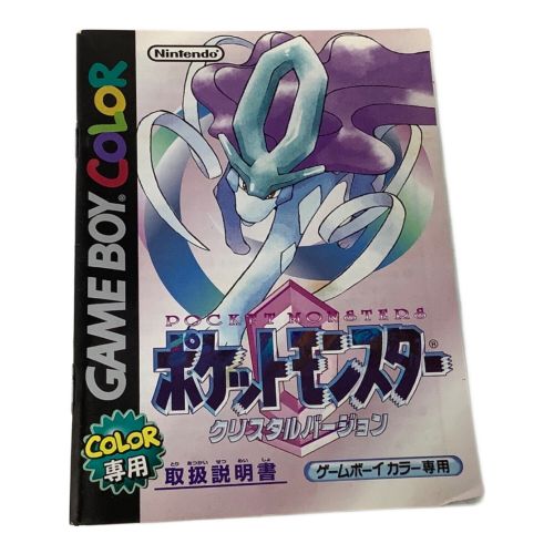 Nintendo (ニンテンドー) ゲームボーイカラー用ソフト ポケットモンスタークリスタルバージョン CERO A (全年齢対象)