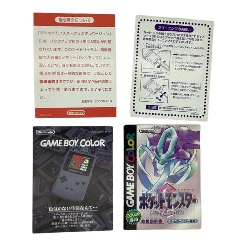 Nintendo (ニンテンドー) ゲームボーイカラー用ソフト ポケットモンスタークリスタルバージョン CERO A (全年齢対象)