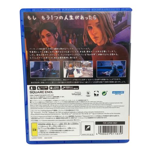 Playstation5用ソフト ライフ イズ ストレンジ ダブルエクスポージャー CERO D (17歳以上対象)