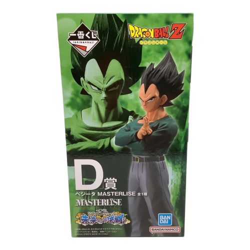 ドラゴンボールZ ベジータ 一番くじ D賞
