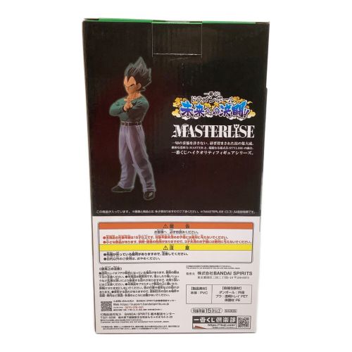 ドラゴンボールZ ベジータ 一番くじ D賞