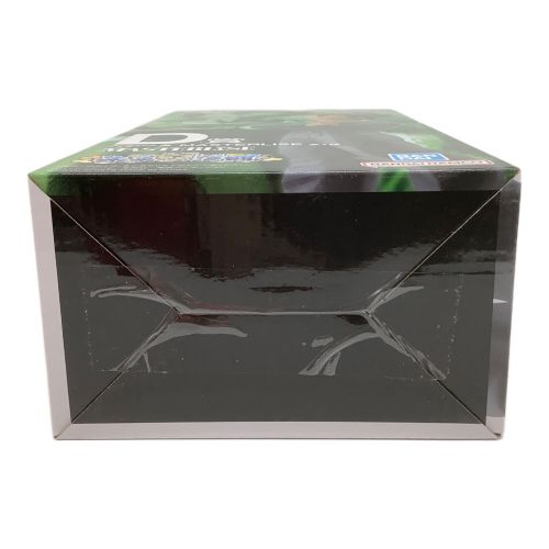 ドラゴンボールZ ベジータ 一番くじ D賞