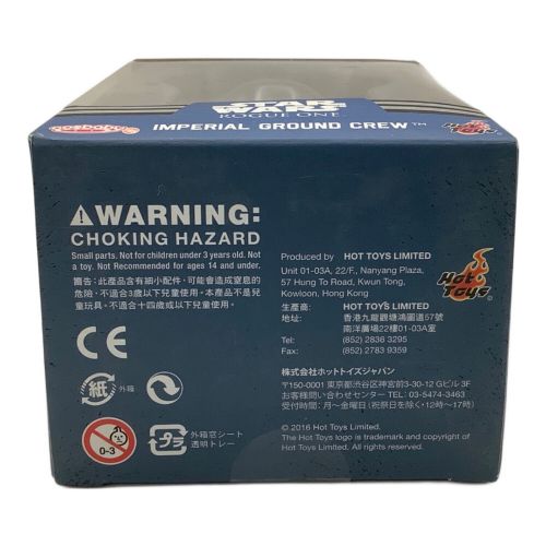 フィギュア スターウォーズ ROGUE ONE IMPERIAL GROUND CREW cosbaby