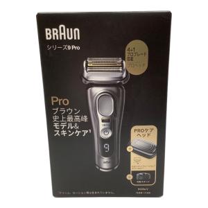 BRAUN (ブラウン) 髭剃り 未使用 シリーズ９Pro 4枚刃