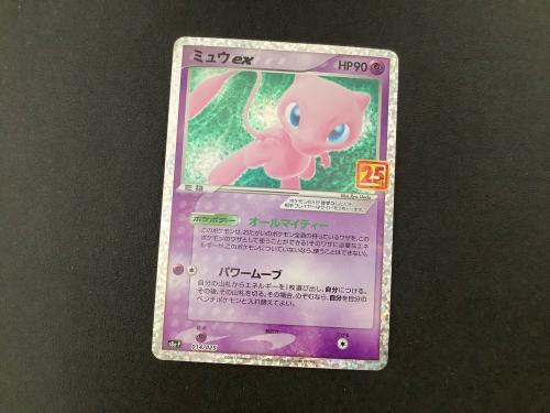 ミュウex 014/025　P　ポケモンカード