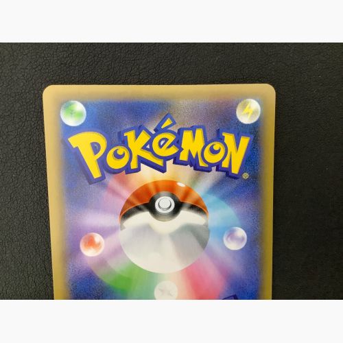 ポケモンカード フシギバナ 002/025 25th 25th ANNIVERSARY edition