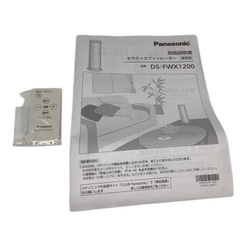 Panasonic (パナソニック) セラミックファンヒーター DS-FWX1200 程度S(未使用品) 未使用品
