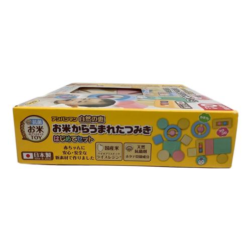 PINOCCHIO (ピノチオ) お米からうまれたつみき はじめてセット アンパンマン 自然の恵み