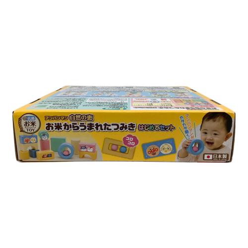 PINOCCHIO (ピノチオ) お米からうまれたつみき はじめてセット アンパンマン 自然の恵み