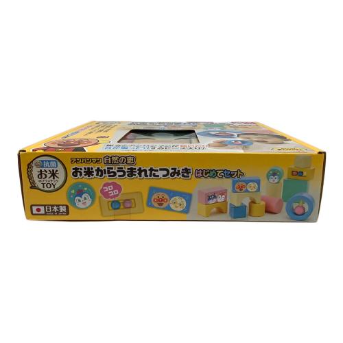 PINOCCHIO (ピノチオ) お米からうまれたつみき はじめてセット アンパンマン 自然の恵み