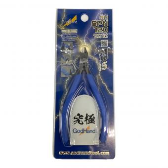 ゴッドハンド アルティメットニッパー5.0 GH-SPN-120