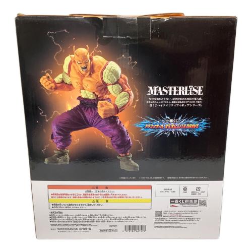 フィギュア オレンジピッコロ B賞