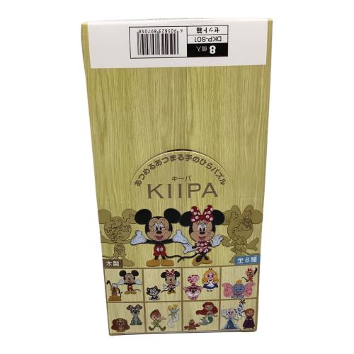 DISNEY (ディズニー) KIIPA キャラクターマルチ1 全種