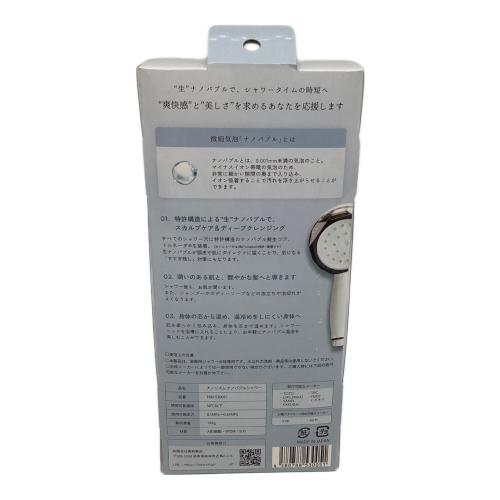 ナノリズム シャワーヘッド