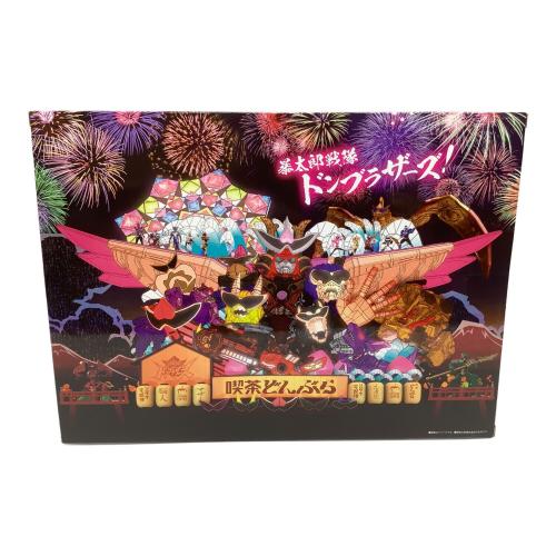 暴太郎戦隊ドンブラザーズ ドンブラスター