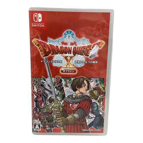Nintendo Switch用ソフト ドラゴンクエストX 目覚めし五つの種族 オフライン/Switch/HACPA4U4A/A 全年齢対象 CERO A (全年齢対象)