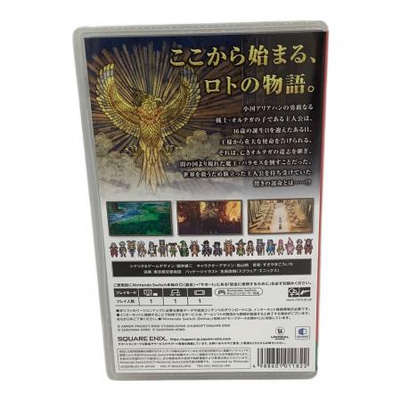 Nintendo Switch用ソフト ドラゴンクエストIII そして伝説へ…/Switch