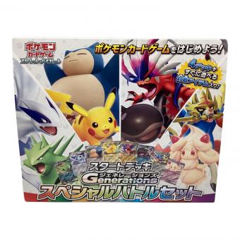 ポケモンカード スカーレット＆バイオレット スタートデッキGenerations スペシャルバトルセット