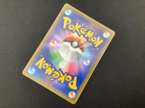 ポケモンカード リザードン＆テールナーGX 068/064 SR　リミックスバウト