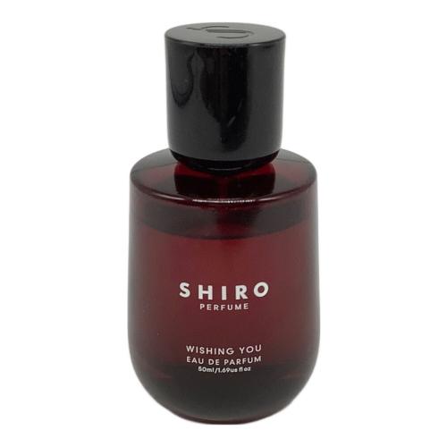 SHIRO (シロ) オードパルファム ウォッシングユー 50ml 残量80%-99%