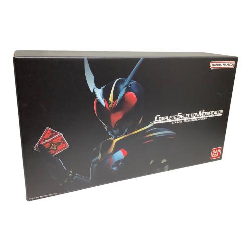 仮面ライダー剣(ブレイド) (カメンライダーブレイド) 仮面ライダー COMPLETE SELECTION MODIFICATION 仮面ライダー剣 カリスラウザー