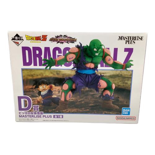ドラゴンボールZ (ドラゴンボールゼット) フィギュア 一番くじ ドラゴンボール VSオムニバスアメイジング MASTERLISE PLUS D賞 ピッコロ＆孫悟飯