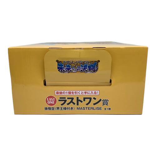 ドラゴンボールZ (ドラゴンボールゼット) フィギュア 一番くじ ドラゴンボール 未来への決闘!! MASTERLISE ラストワン賞 孫悟空(界王様付き)