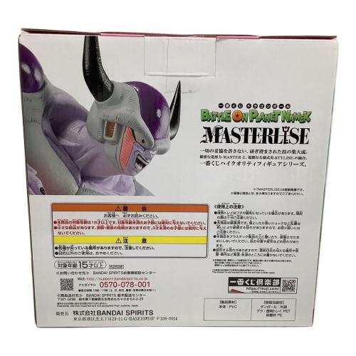 ドラゴンボールZ (ドラゴンボールゼット) フィギュア 一番くじ ドラゴンボール BATTLE ON PLANET NAMEK MASTERLISE D賞 フリーザ(第二形態)