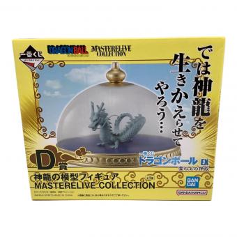 ドラゴンボール フィギュア 一番くじ ドラゴンボール EX 雲の上の神殿 MASTERELIVE COLLECTION D賞 神龍