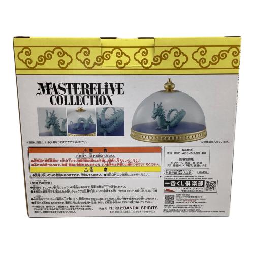 ドラゴンボール フィギュア 一番くじ ドラゴンボール EX 雲の上の神殿 MASTERELIVE COLLECTION D賞 神龍