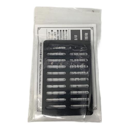 MOKUMOKU 置物 小さなストーブランプ/専用ロストル付/ホワイト