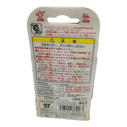 BANDAI (バンダイ) たまごっち＋ 赤いシリーズ