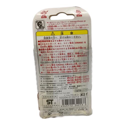 BANDAI (バンダイ) たまごっち＋ 赤いシリーズ